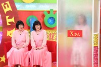 「ウラマヨ！」のワンシーン。(c)関西テレビ