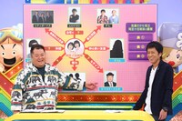 「ウラマヨ！」のワンシーン。(c)関西テレビ