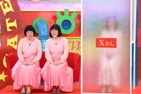 「ウラマヨ！」のワンシーン。(c)関西テレビ