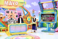 「ウラマヨ！」のワンシーン。(c)関西テレビ