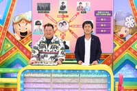 「ウラマヨ！」のワンシーン。(c)関西テレビ
