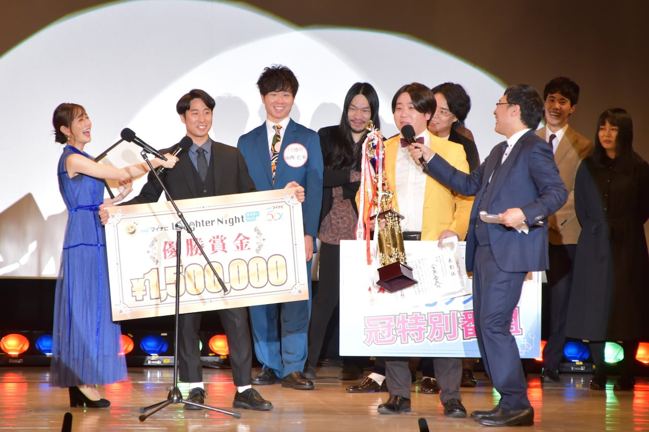 金魚番長「マイナビラフターナイト」優勝、賞金150万円とTBSラジオ冠特番獲得
