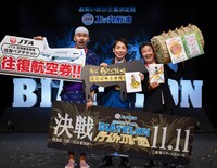 優勝した松竹梅。(c)QAB