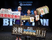 優勝した松竹梅。(c)QAB