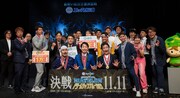 「エッカ石油 お笑いバイアスロン ドリームチャンプルー2023」の様子。(c)QAB