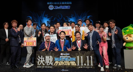 「エッカ石油 お笑いバイアスロン ドリームチャンプルー2023」の様子。(c)QAB