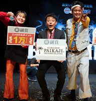 銀メダルのイラヨーヘイイラヨーホイ。(c)QAB