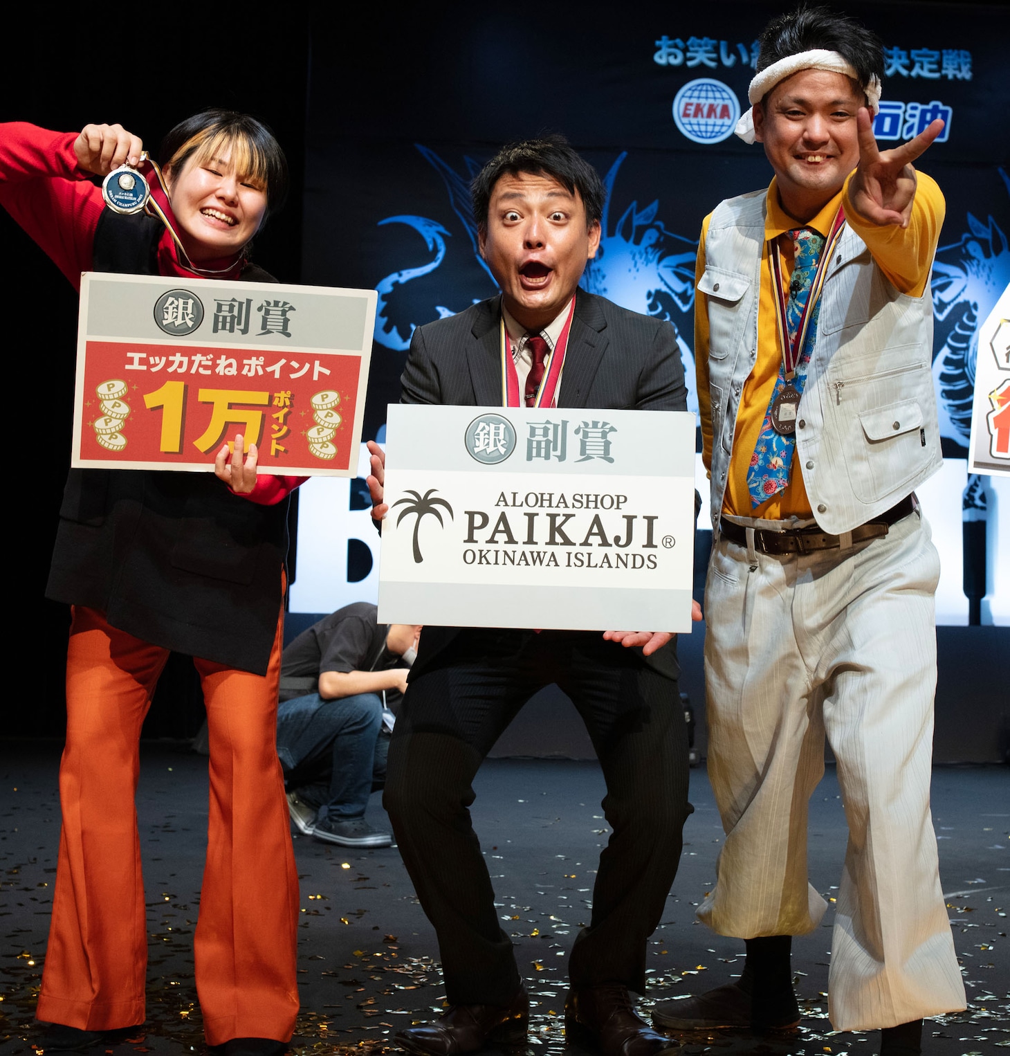 銀メダルのイラヨーヘイイラヨーホイ。(c)QAB