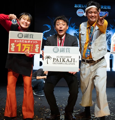 銀メダルのイラヨーヘイイラヨーホイ。(c)QAB