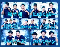 「エッカ石油 お笑いバイアスロン ドリームチャンプルー2023」出場ユニット。(c)QAB