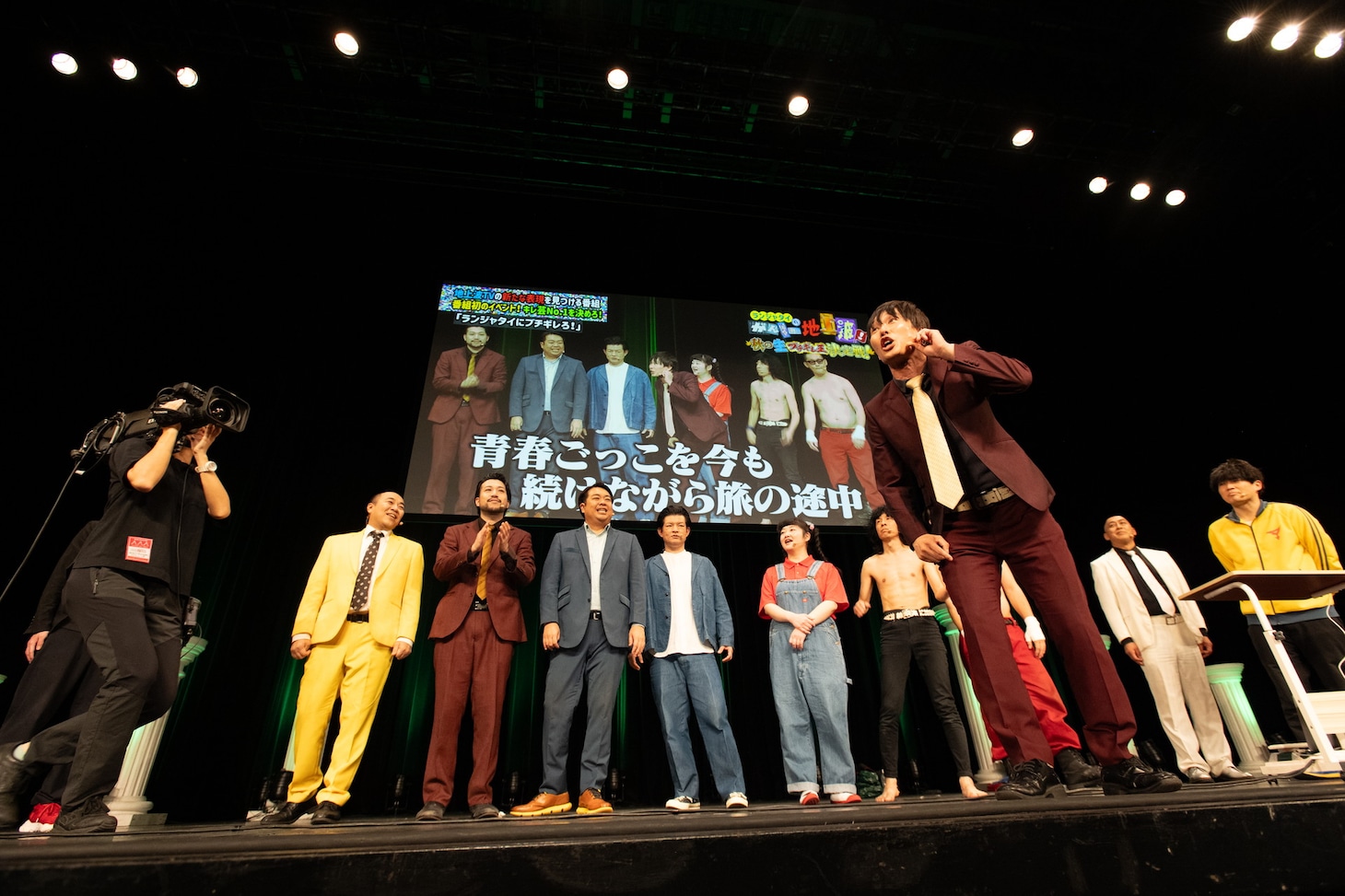 「ランジャタイのがんばれ地上波！～秋の生ブチギレ王決定戦～」の様子。