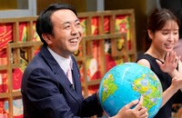 地球儀ゲームに挑戦するアンガールズ田中。