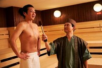 「戦国サウナ」のワンシーン。