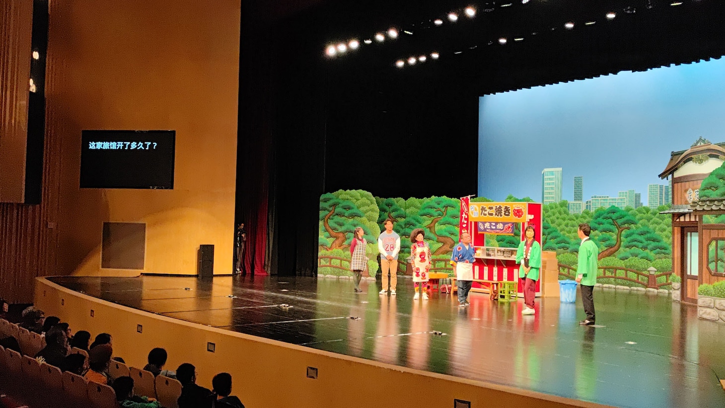 「第9回上海国際コメディフェスティバル」で上演された吉本新喜劇の様子。（写真提供：吉本興業）