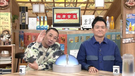 千鳥 (c)ABCテレビ