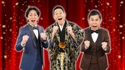 東野＆ナイナイで日テレ大晦日10時間特番　年またぎは「おもしろ荘」