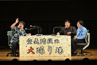 「空気階段の大踊り場」のワンシーン。(c)TBSラジオ