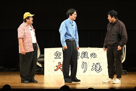 「空気階段の大踊り場」のワンシーン。(c)TBSラジオ