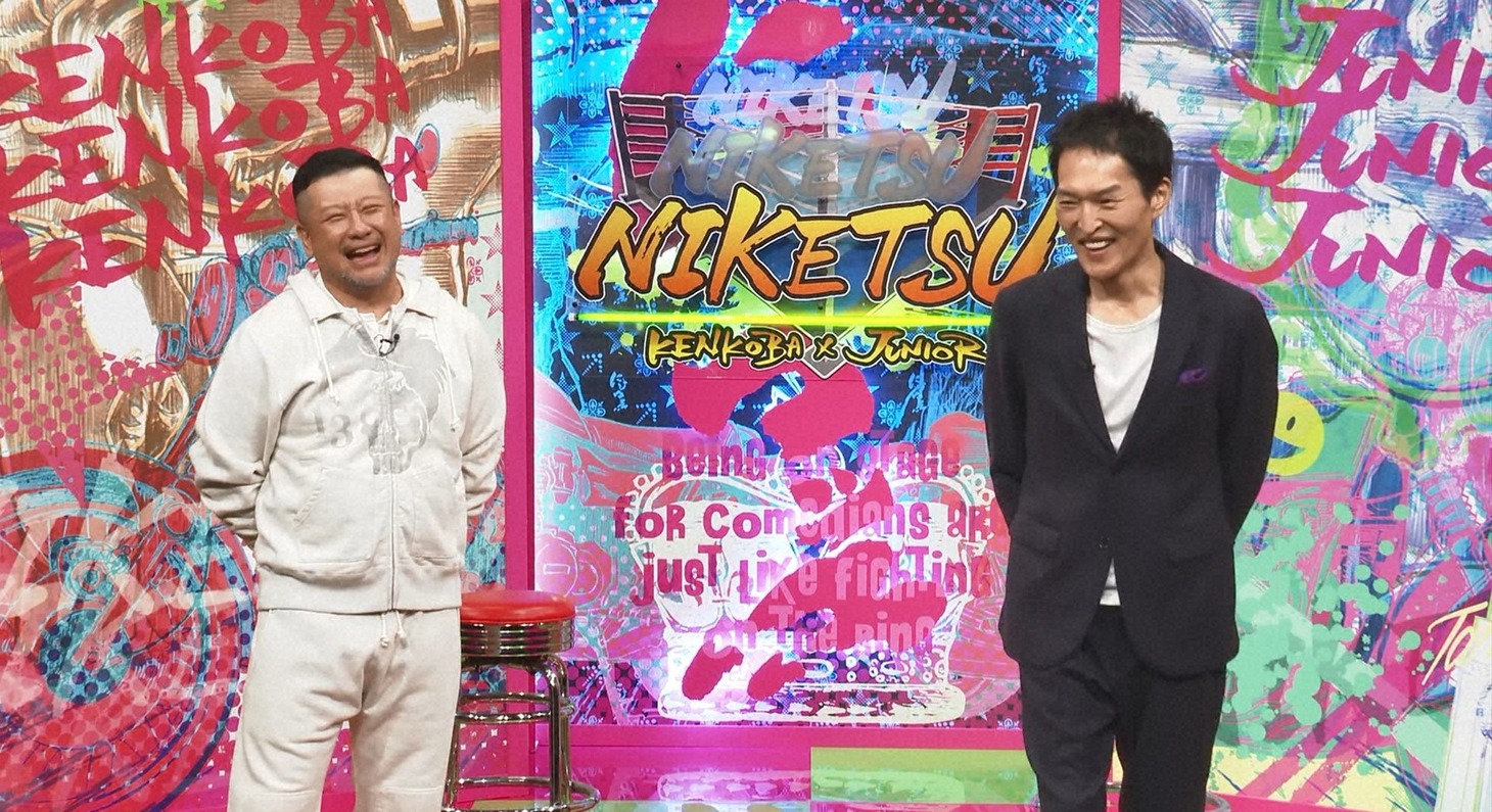 左からケンドーコバヤシ、千原ジュニア。(c)読売テレビ