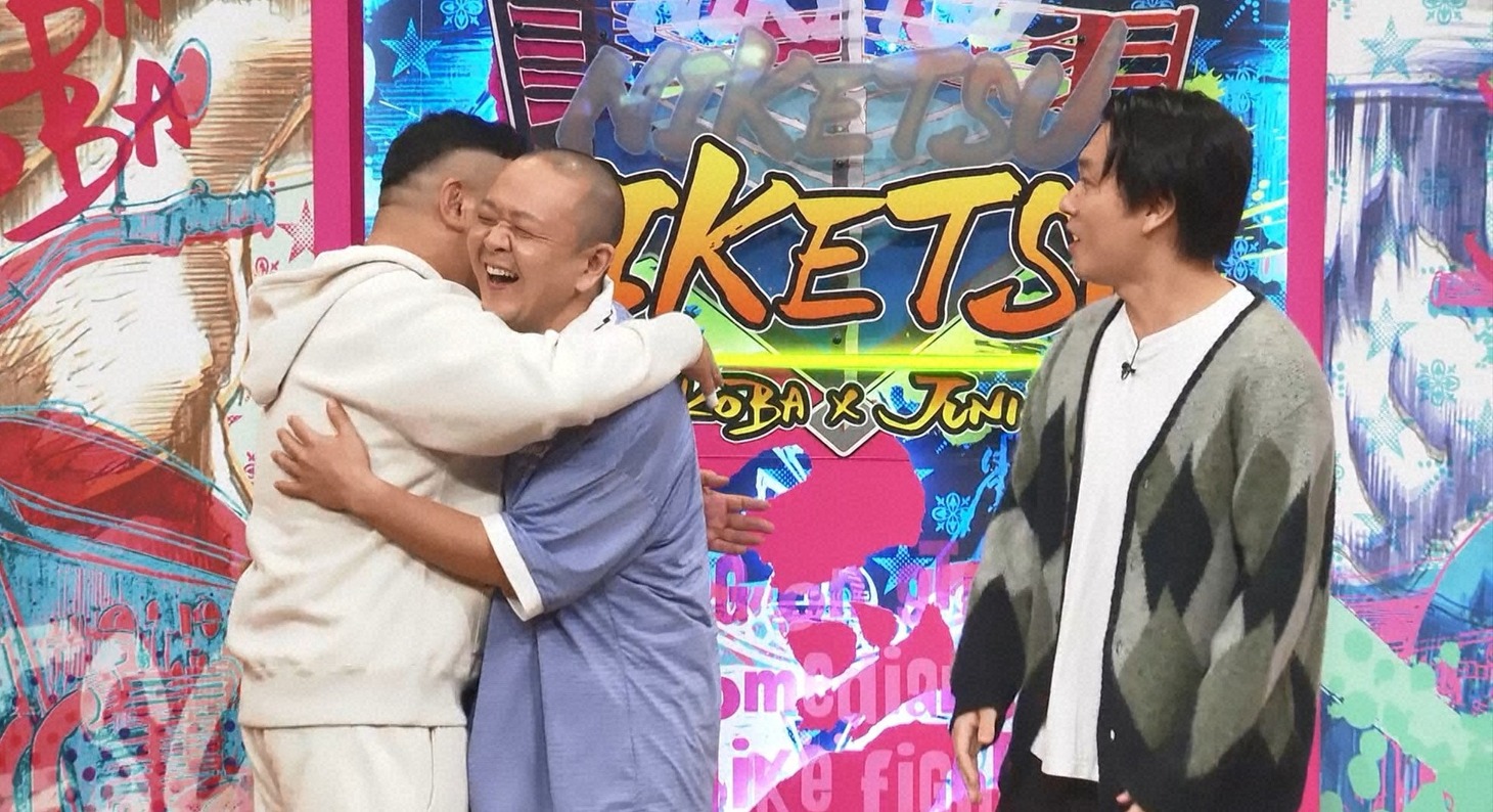 サルゴリラを祝福するケンドーコバヤシ。(c)読売テレビ