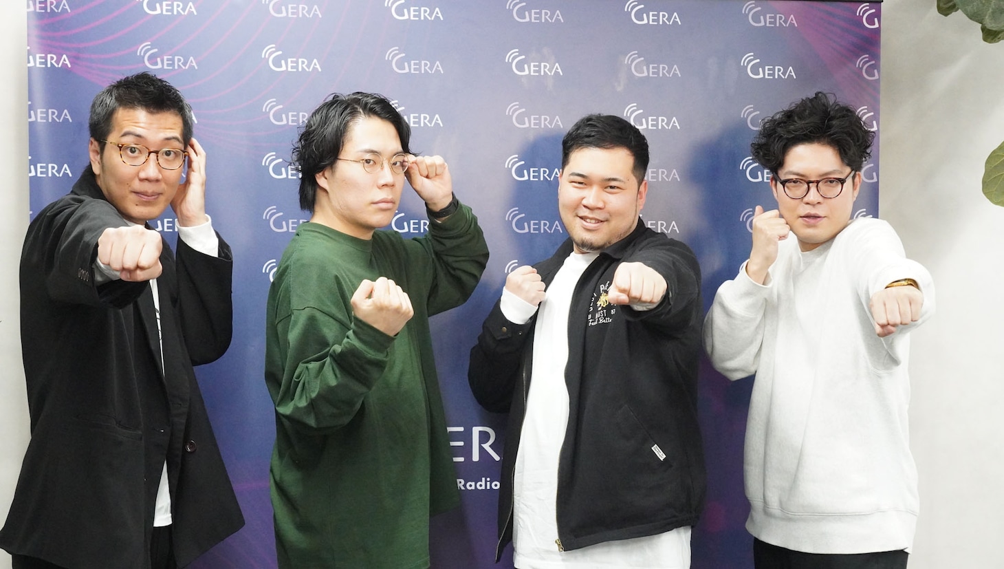 GERAにて、ヤーレンズと令和ロマン。