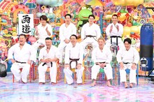 「アメトーーク！」に出演する「空手やってた芸人」の（前列左から）ブラックマヨネーズ小杉、ケンドーコバヤシ、アンガールズ田中、ニューヨーク、（後列左から）囲碁将棋、男性ブランコ浦井、やさしいズ・タイ。(c)テレビ朝日