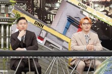 左から、品川庄司・品川、與那城奨。(c)フジテレビ