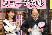 左から新妻聖子、トレンディエンジェル斎藤。(c)読売テレビ