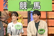 左から細江純子、蛍原徹。(c)読売テレビ