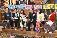 「ダウンタウンDX」のワンシーン。(c)読売テレビ