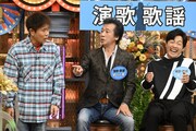 「ダウンタウンDX」のワンシーン。(c)読売テレビ