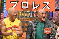 左から本間朋晃、武藤敬司。(c)読売テレビ