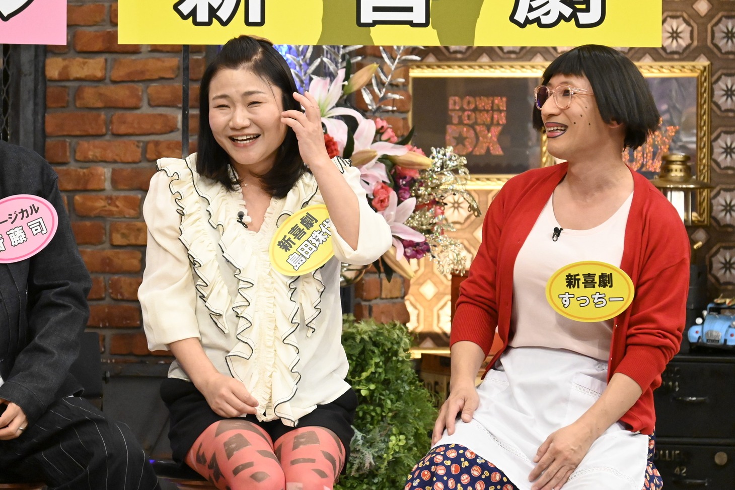 左から島田珠代、すっちー。(c)読売テレビ