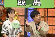 左から細江純子、蛍原徹。(c)読売テレビ