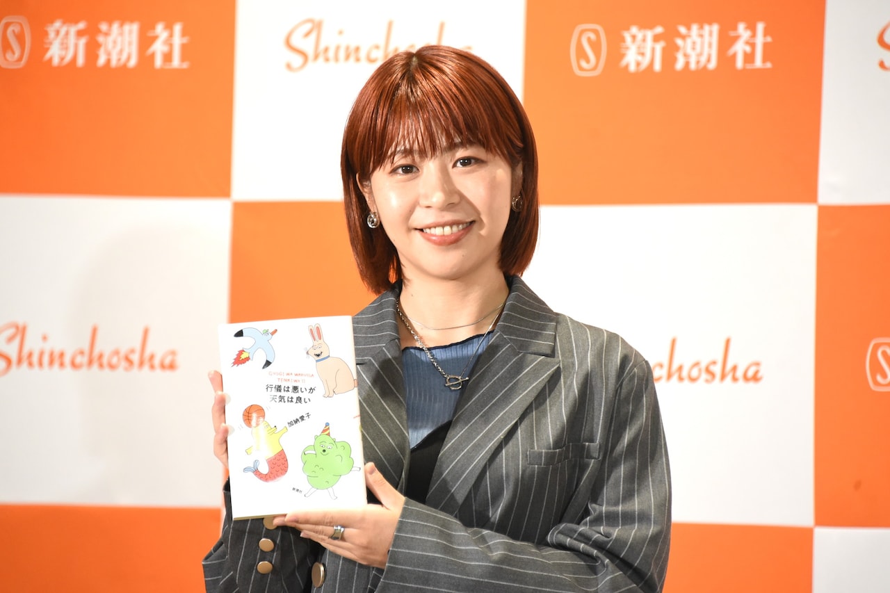 Aマッソ加納のエッセイ集が本日発売、相方・村上も執筆業を応援「いけいけ！」