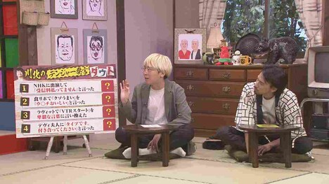 真空ジェシカ (c)HBC