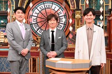 左から藤井貴彦アナウンサー、ウッチャンナンチャン。(c)日本テレビ