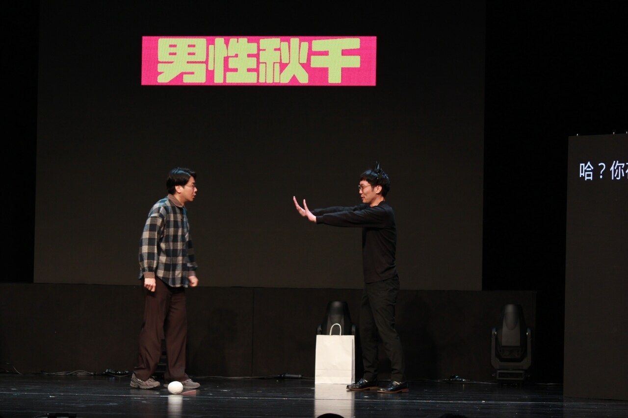 男性ブランコ（写真提供：吉本興業）