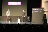 男性ブランコ（写真提供：吉本興業）