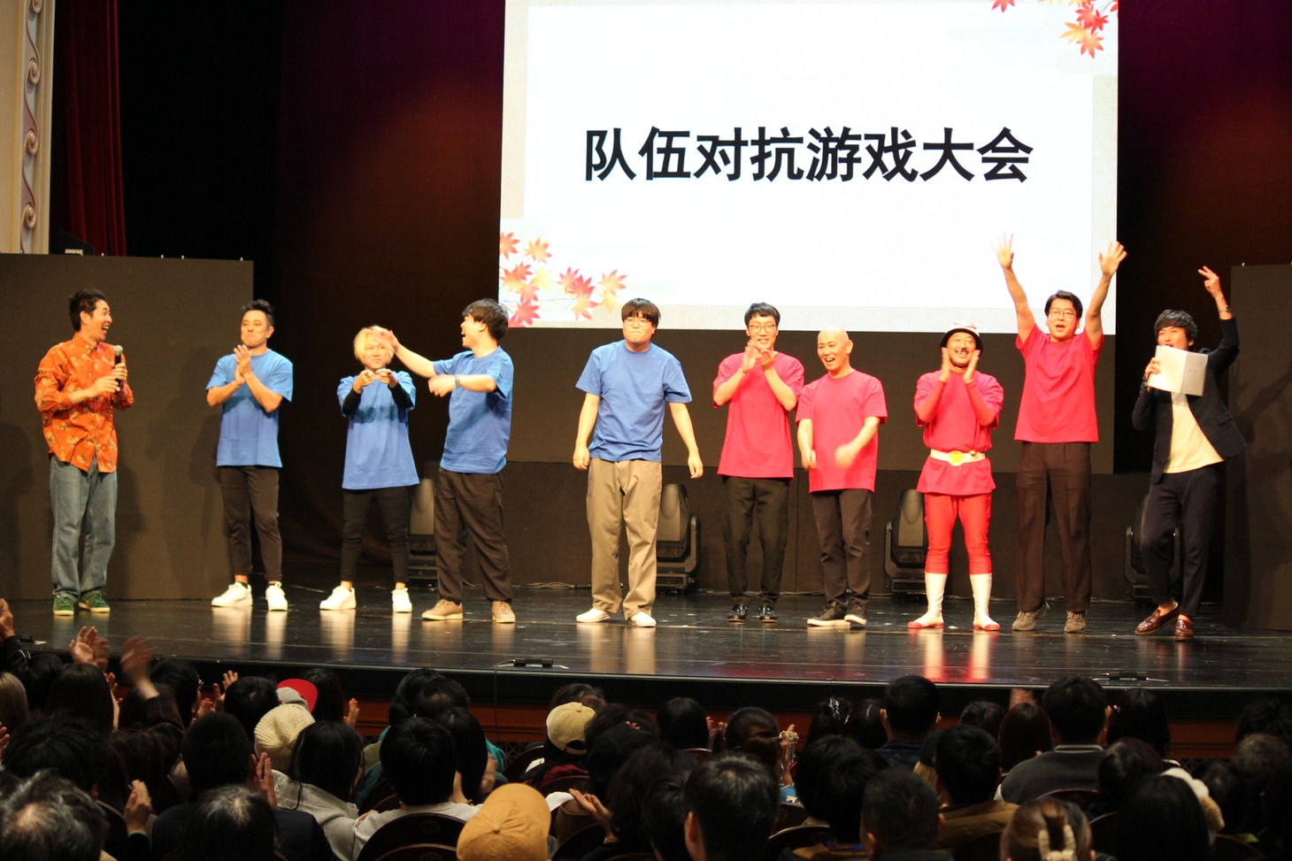 「第9回上海国際コメディフェスティバル」で上演された「コントの回」の出演者たち。（写真提供：吉本興業）