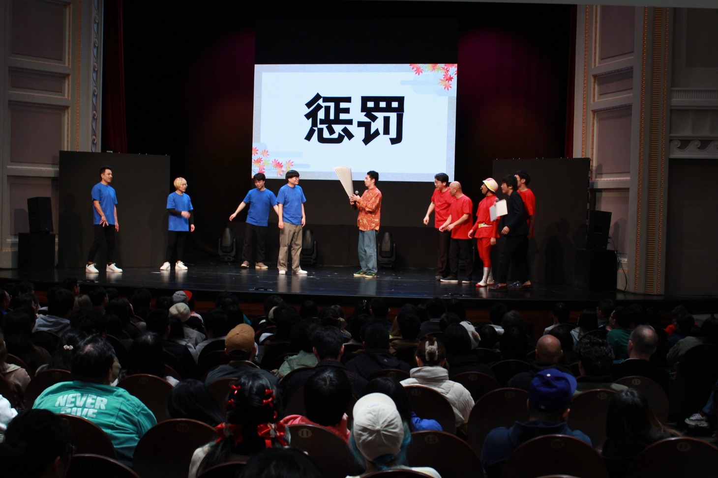 出演者全員でのゲームコーナーの様子。（写真提供：吉本興業）