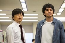 左から月村祐一（バカリズム）、笹憲太郎（林遣都）。
