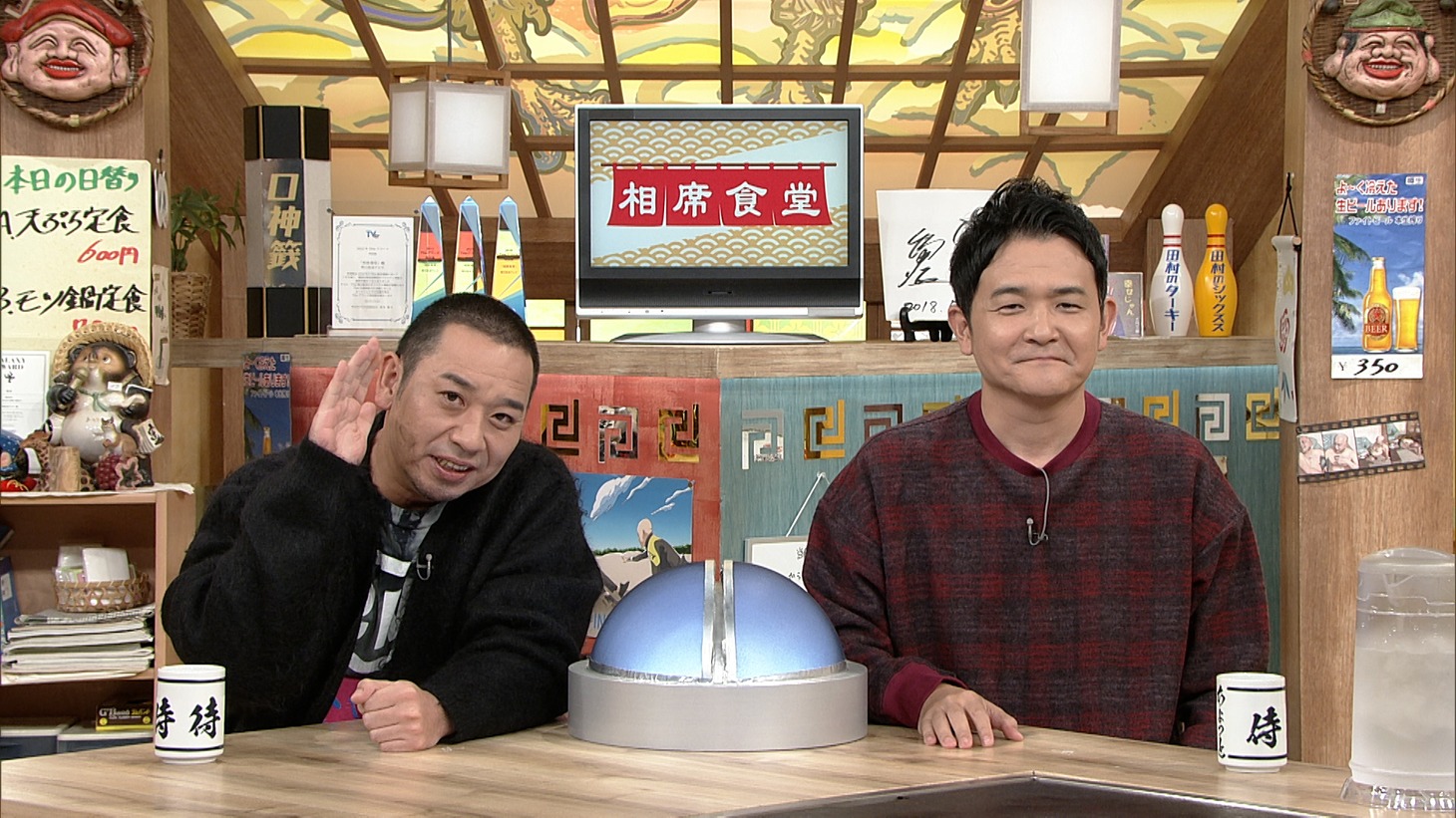 千鳥 (c)ABCテレビ