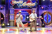 「有吉の壁 歴史の壁を越えろ！2時間SP」のワンシーン。(c)日本テレビ