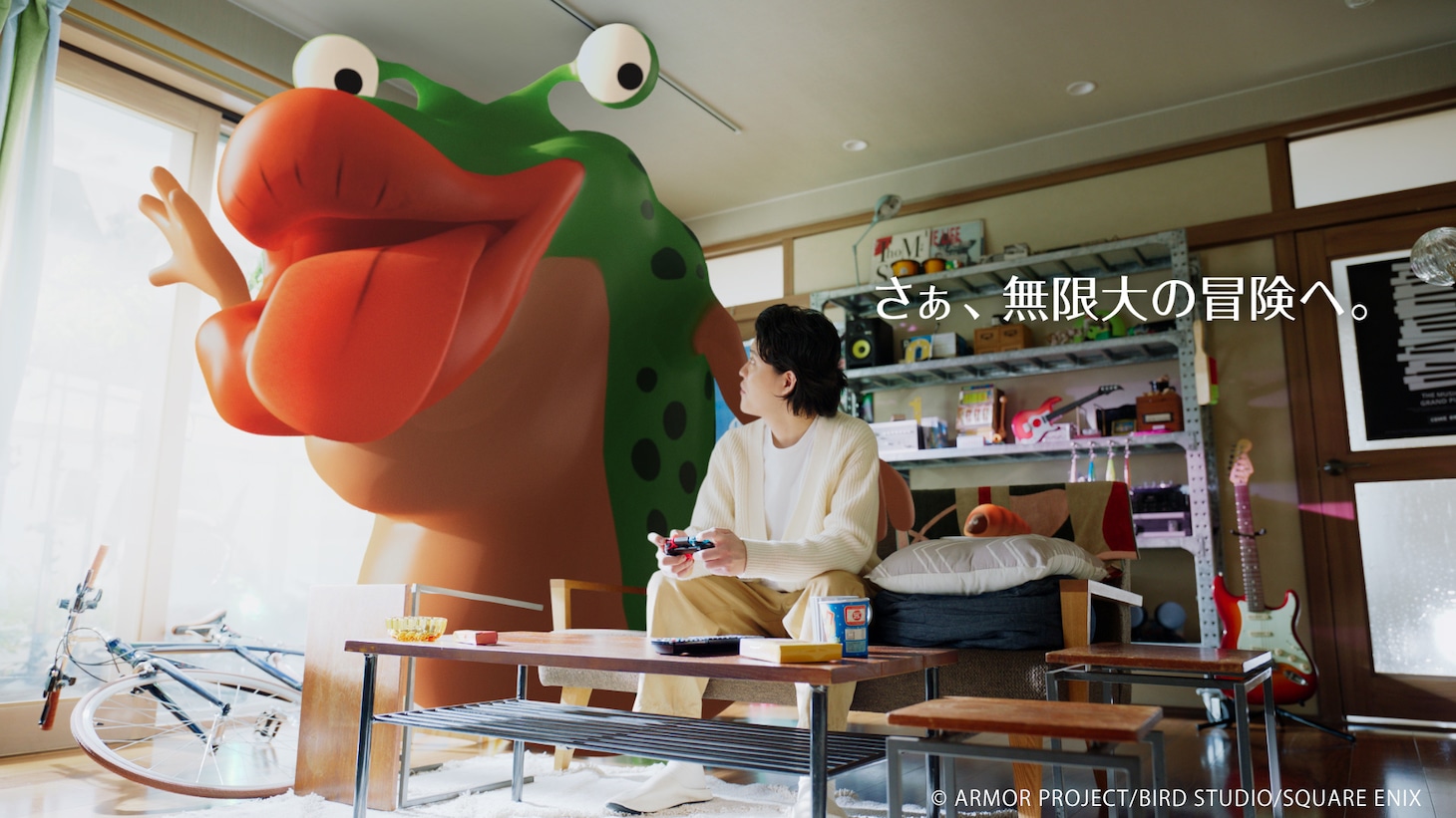 霜降り明星・粗品が出演する「ドラゴンクエストモンスターズ3 魔族の王子とエルフの旅」新テレビCM「配合」編のワンシーン。