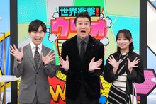 左から鈴木福、加藤浩次、影山優佳。(c)日本テレビ