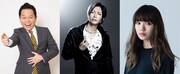 左から、ダイアン津田、GACKT、二階堂ふみ。