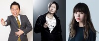 左から、ダイアン津田、GACKT、二階堂ふみ。