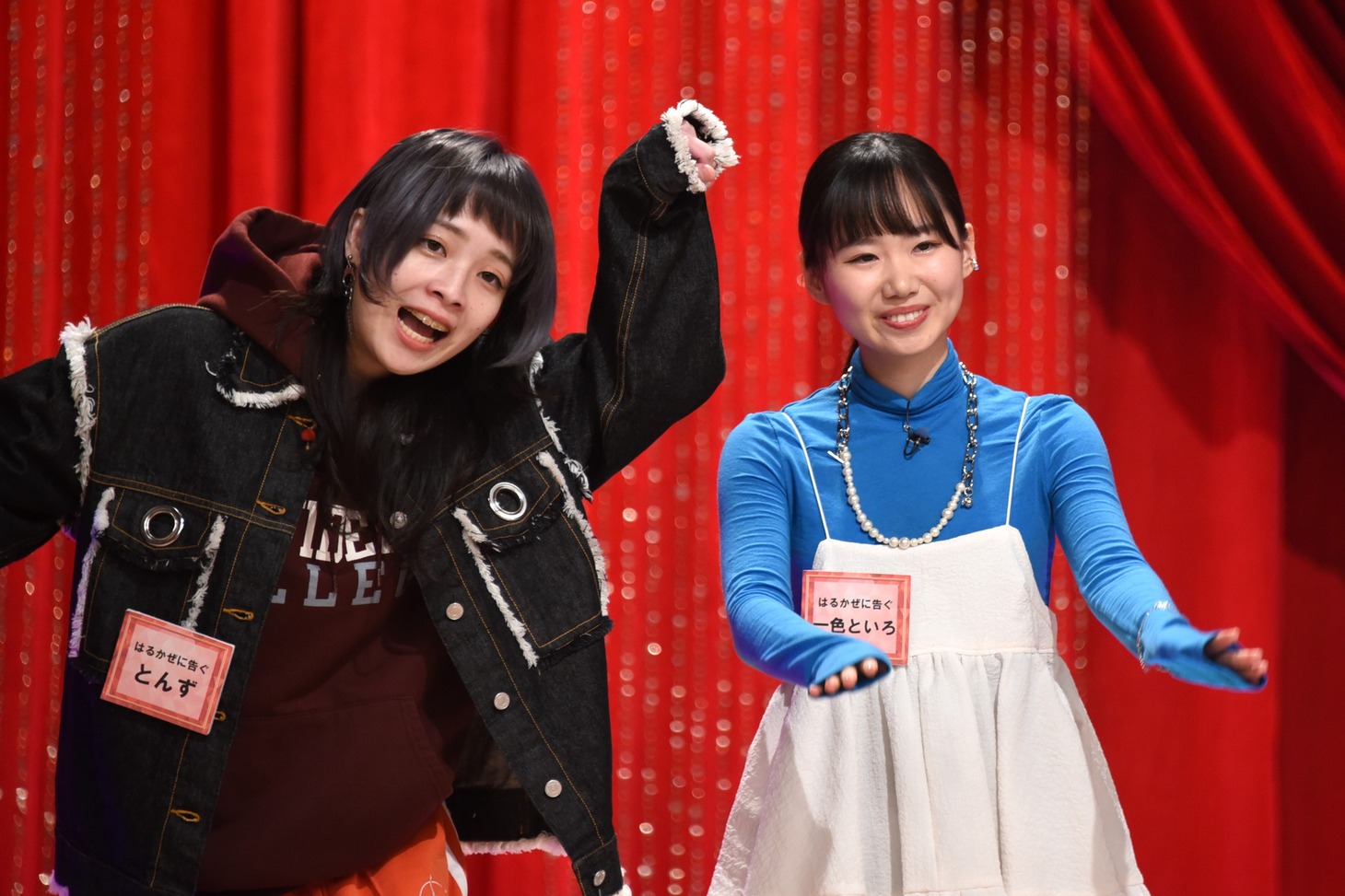 はるかぜに告ぐ