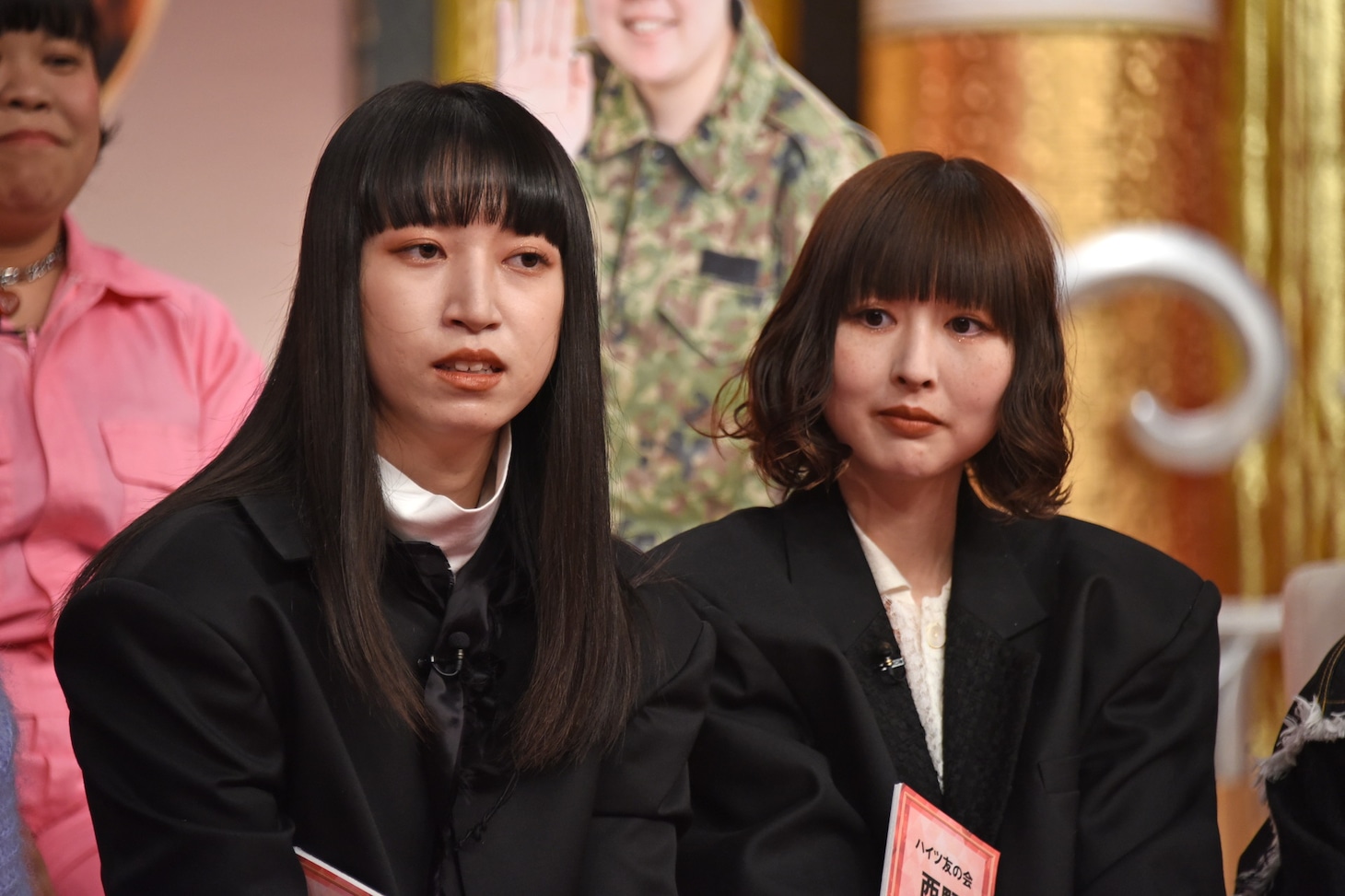ハイツ友の会